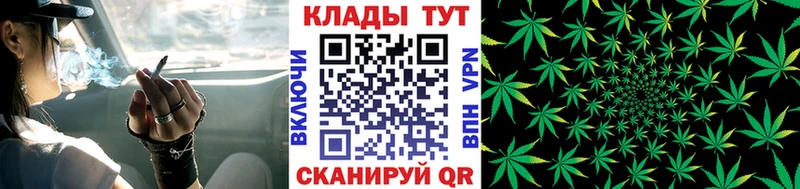 Где купить Петропавловск-Камчатский COCAIN СК МАРИХУАНА АМФ МЕФ