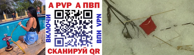 что такое   Петропавловск-Камчатский  APVP мука 