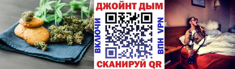 Cannafood конопля  блэк спрут вход  Петропавловск-Камчатский  где купить наркотик 