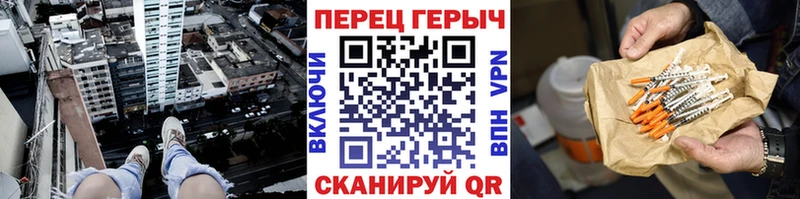 ГЕРОИН гречка Петропавловск-Камчатский