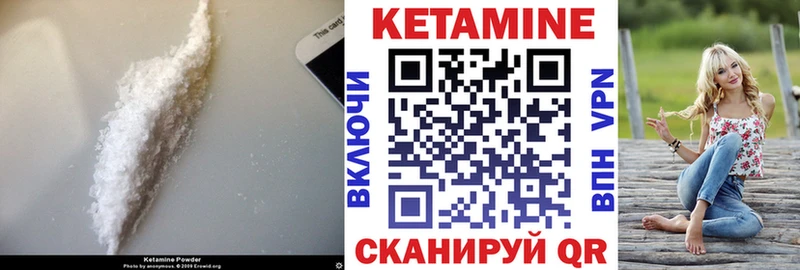 OMG как войти  Петропавловск-Камчатский  Кетамин ketamine 
