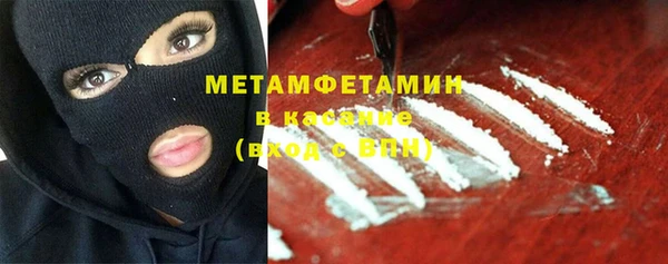 первитин Волосово
