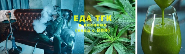 первитин Волосово