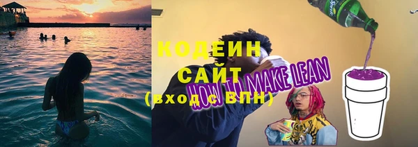 меф Волоколамск