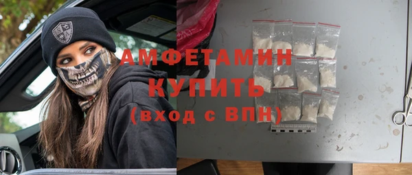 первитин Волосово
