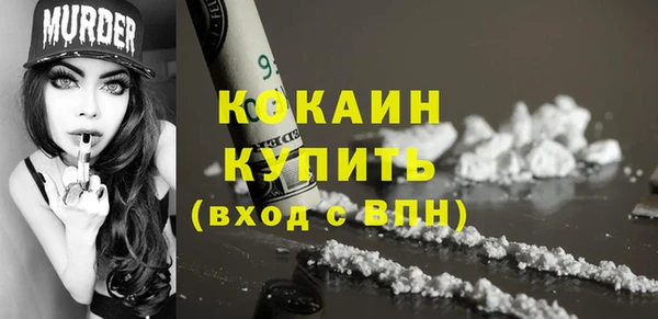 марихуана Володарск