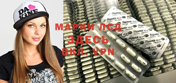 меф Волоколамск