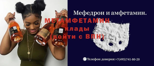 первитин Волосово