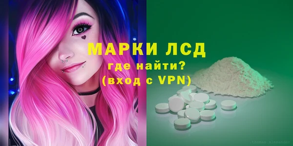 первитин Волосово