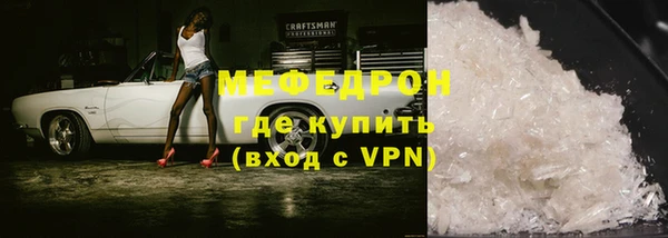 марихуана Володарск