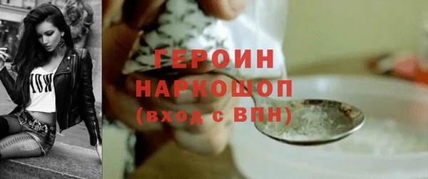 меф Волоколамск
