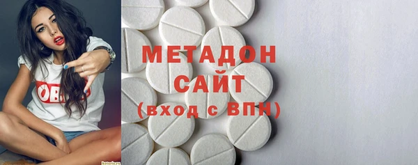 меф Волоколамск