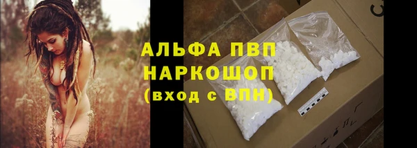 первитин Волосово