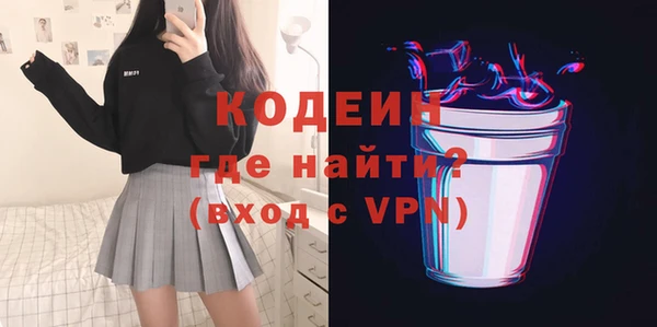 меф Волоколамск