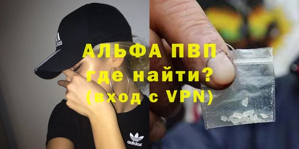 марихуана Володарск