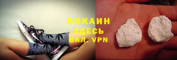 первитин Волосово