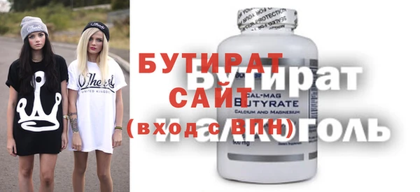 меф Волоколамск