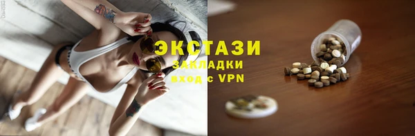 марихуана Володарск