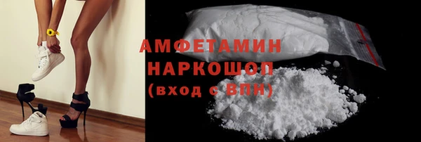 марихуана Володарск