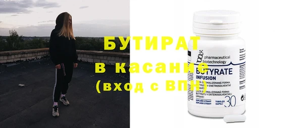 марихуана Володарск