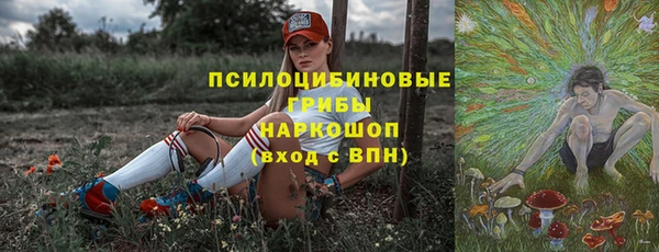марихуана Володарск
