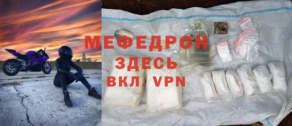 первитин Волосово