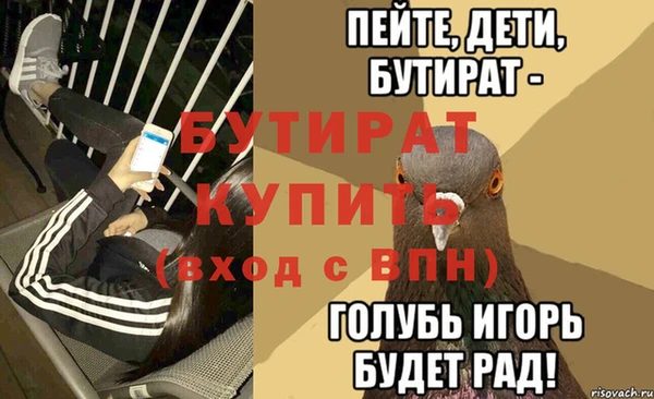 меф Волоколамск