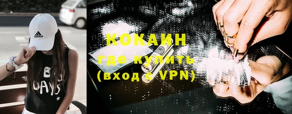 марихуана Володарск