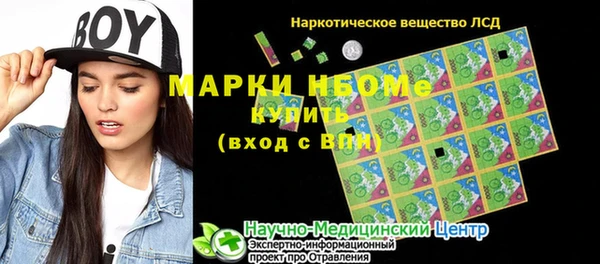 марихуана Володарск