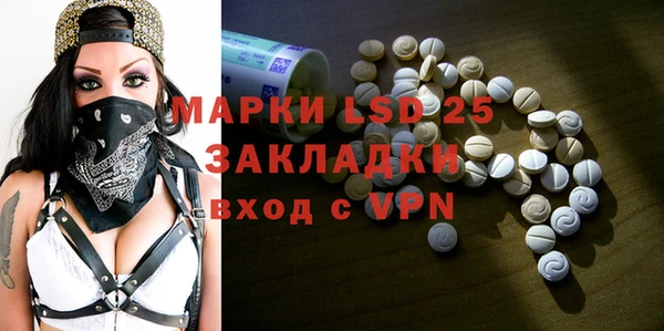 марихуана Володарск