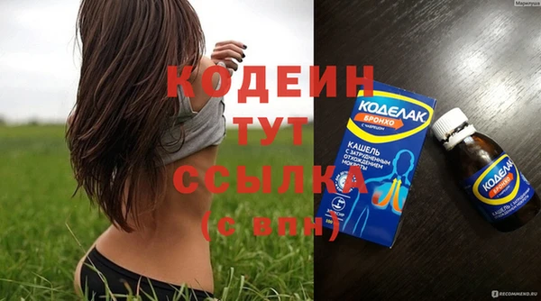 меф Волоколамск