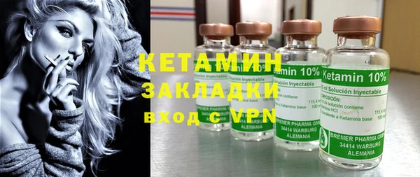 меф Волоколамск