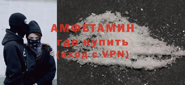 первитин Волосово