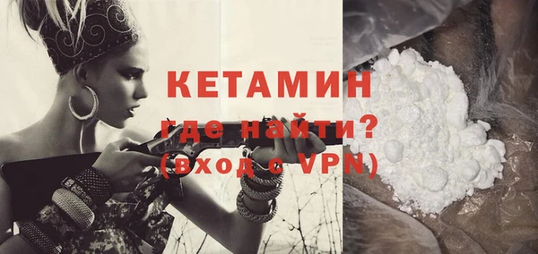 первитин Волосово