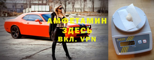 марихуана Володарск