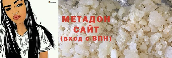марихуана Володарск
