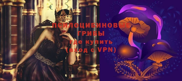 меф Волоколамск