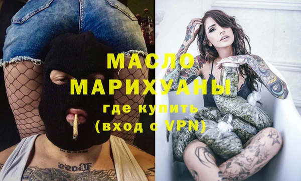 марихуана Володарск