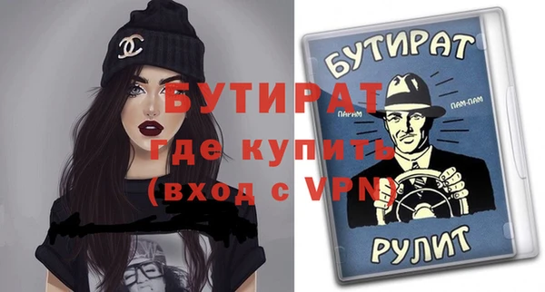 первитин Волосово