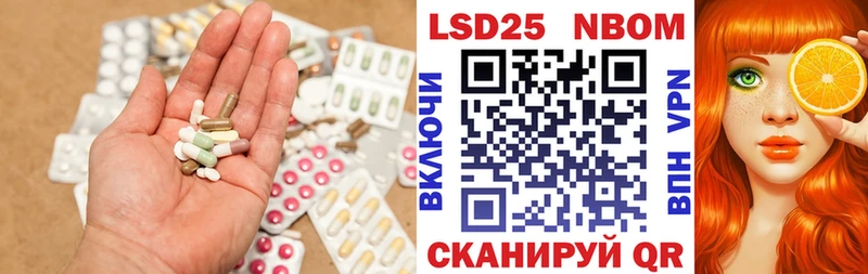Лсд 25 экстази ecstasy  где купить наркотик  Петропавловск-Камчатский 