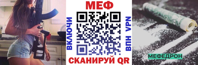 площадка клад  Петропавловск-Камчатский  МЯУ-МЯУ мука 