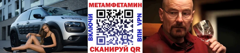 Метамфетамин винт  Петропавловск-Камчатский 