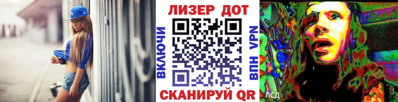 Наркотические марки 1,5мг  Петропавловск-Камчатский 