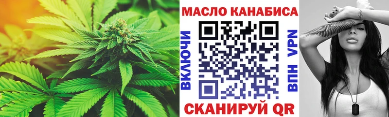 ТГК жижа  закладка  Петропавловск-Камчатский 